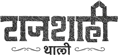 Raajshahi Thali logo